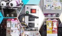 国产精品机视频大陆,大陆科技新势力崛起